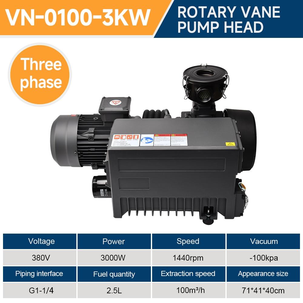 \rotary-vane-vacuum-pumps\vn-0100\vn-0100-3kw-rotary-vane-vacuum-pump-head-100m-h-flow-specification